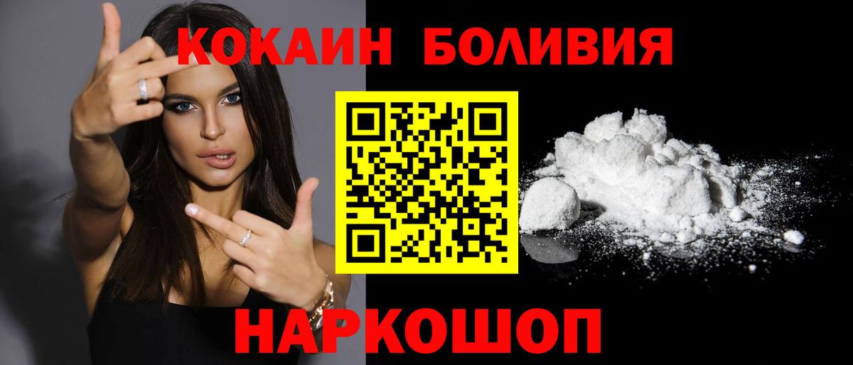 Cocaine 99% Югорск