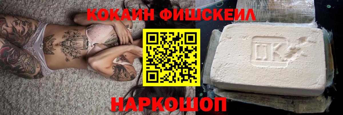 Кокаин Колумбийский  Вход с VPN  КОКАИН Эквадор  Югорск 