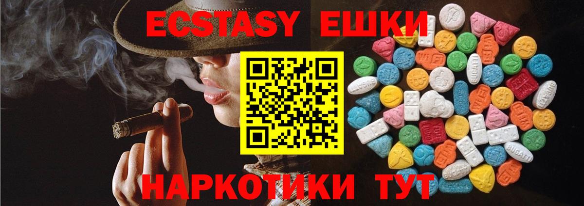 ЭКСТАЗИ Дубай Югорск