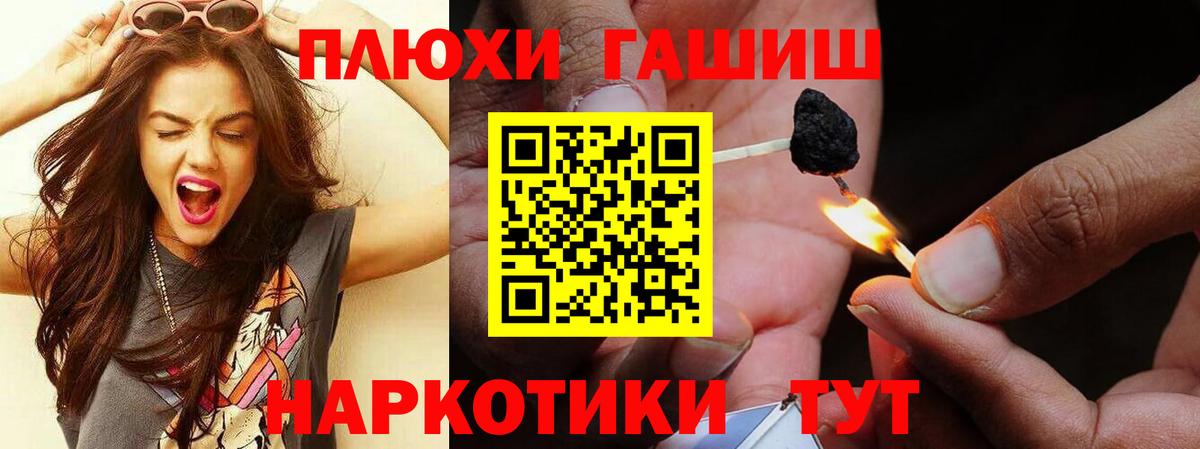 Гашиш Cannabis Югорск