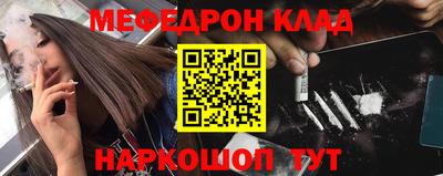 метамфетамин Можайск