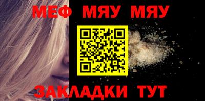метамфетамин Можайск