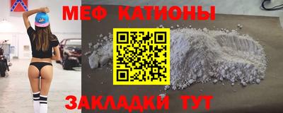 метамфетамин Можайск