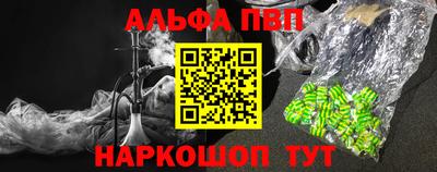 spice Моздок