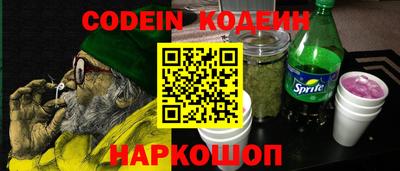 метамфетамин Можайск