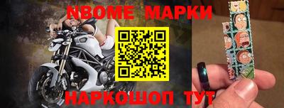 метамфетамин Можайск