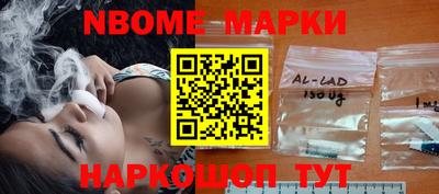 метамфетамин Можайск