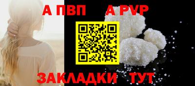 метамфетамин Можайск