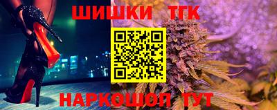 метамфетамин Можайск