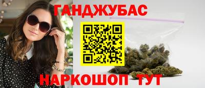 метамфетамин Можайск