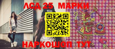 метамфетамин Можайск
