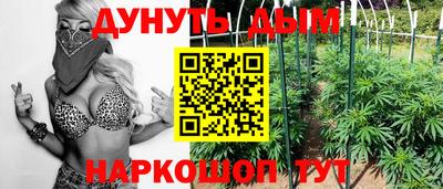 метамфетамин Можайск