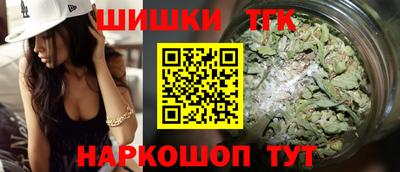 метамфетамин Можайск