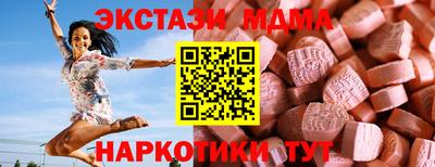 spice Моздок