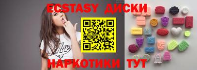 метамфетамин Можайск