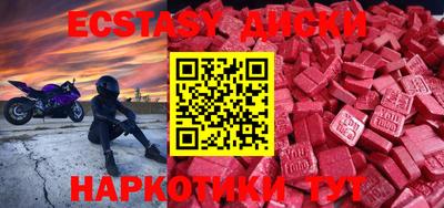метамфетамин Можайск