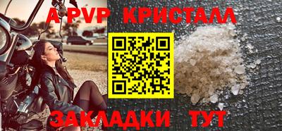 spice Моздок