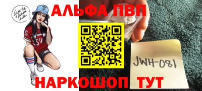 a pvp Можга