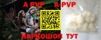 метамфетамин Можайск