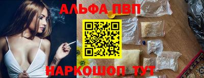 spice Моздок