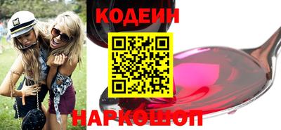 метамфетамин Можайск