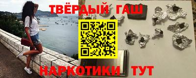 метамфетамин Можайск
