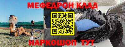 метамфетамин Можайск