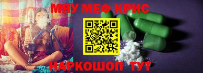 spice Моздок