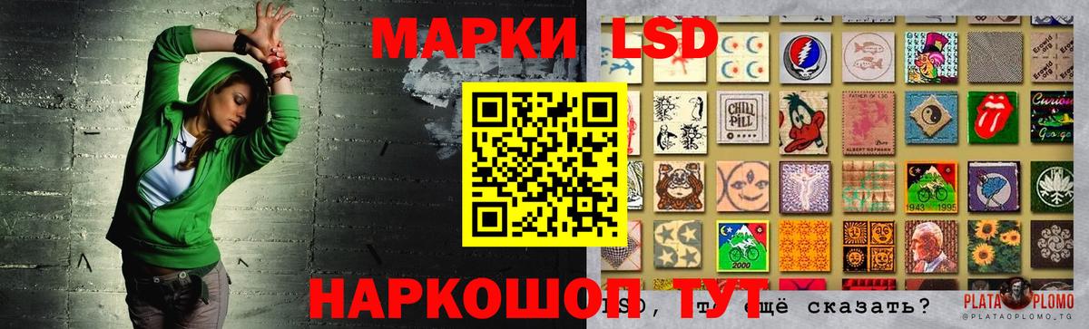 LSD-25 экстази кислота Югорск
