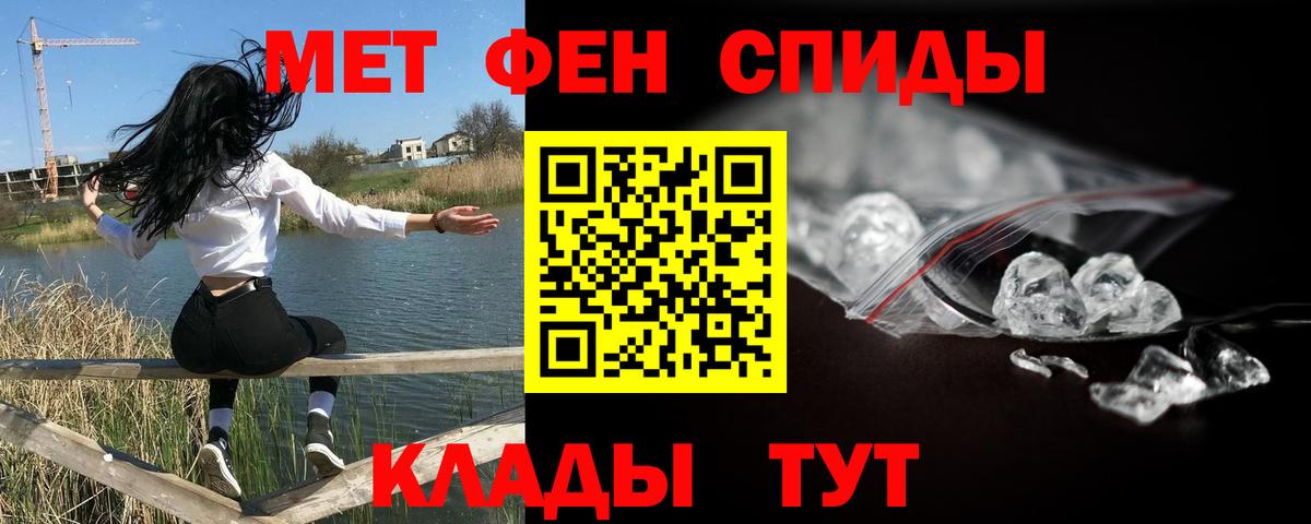 Первитин витя  Вход с VPN  Югорск 