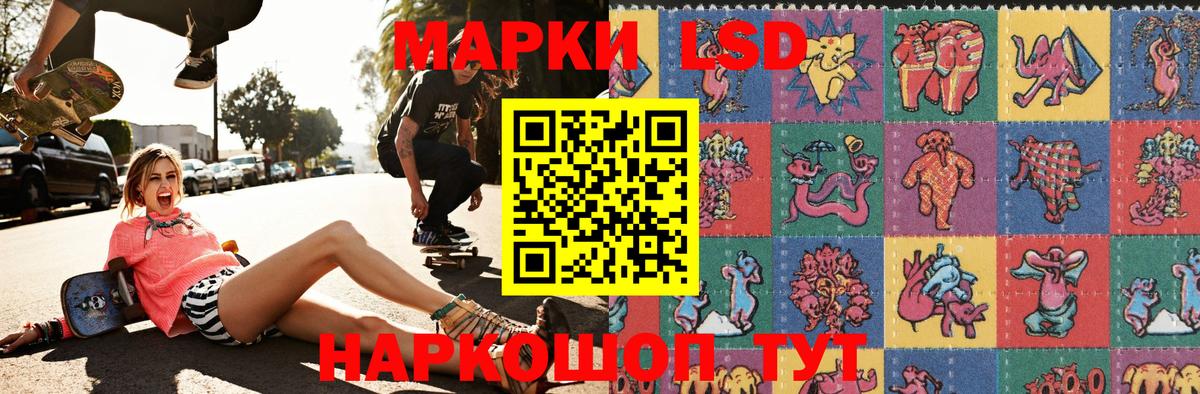 Марки 25I-NBOMe 1,5мг  сколько стоит  Югорск  Вход с VPN 