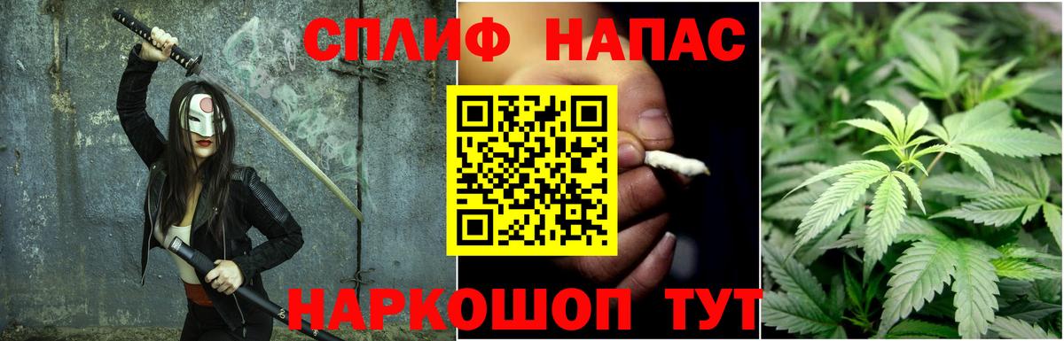 Бошки Шишки White Widow Югорск